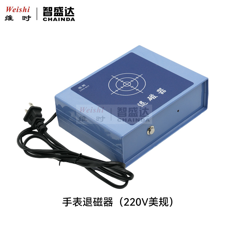 أداة إصلاح الساعات، مزيل مغناط - مراجعة Watch Demagnetizer Electrical Repair وسعره